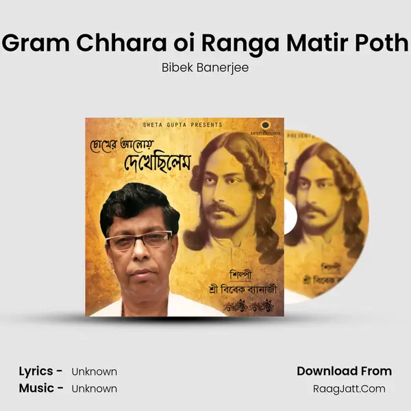 Gram Chhara oi Ranga Matir Poth mp3 song