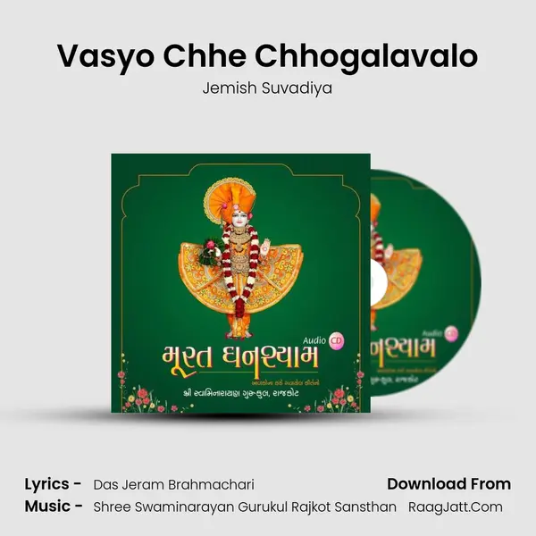 Vasyo Chhe Chhogalavalo MP3 Song by Jemish Suvadiya Cover