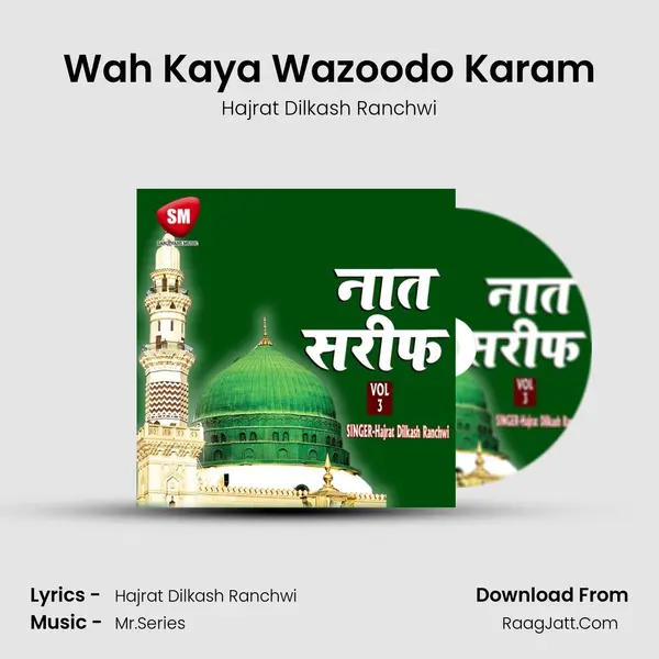 Wah Kaya Wazoodo Karam mp3 song