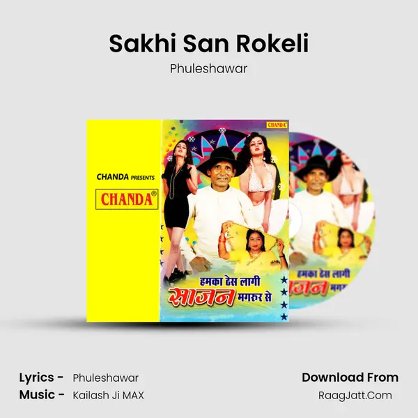 Sakhi San Rokeli MP3 Song by Phuleshawar Cover
