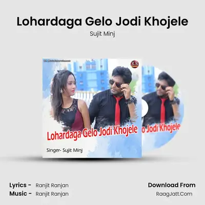 Lohardaga Gelo Jodi Khojele mp3 song