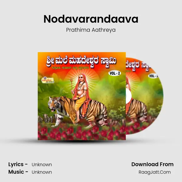 Nodavarandaava MP3 Song by Prathima Aathreya Cover