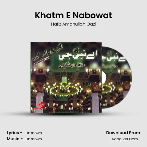 Khatm E Nabowat mp3 song