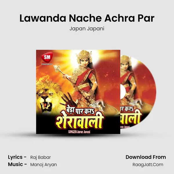 Lawanda Nache Achra Par MP3 Song by Japan Japani Cover