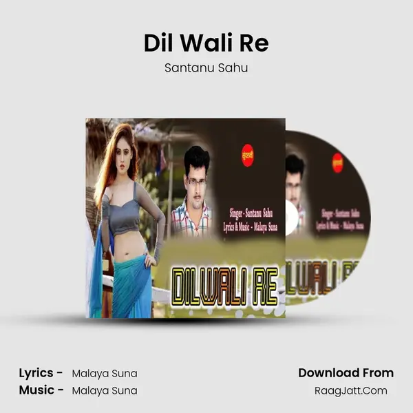 Dil Wali Re - Santanu Sahu