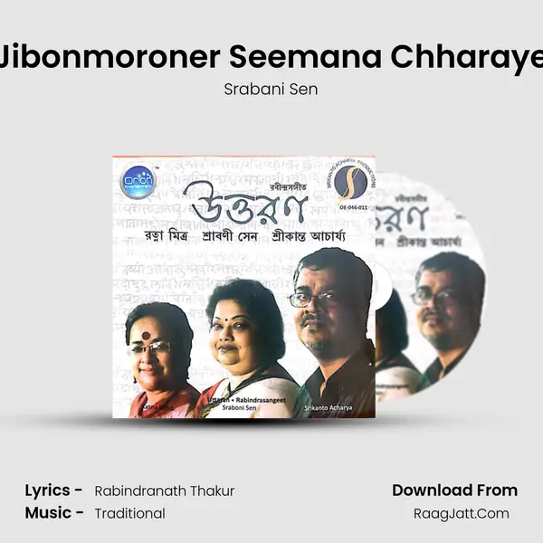 Jibonmoroner Seemana Chharaye MP3 Song by Srabani Sen Cover