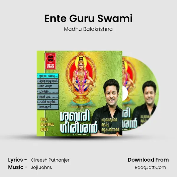 Ente Guru Swami MP3 Song by Madhu Balakrishna Cover