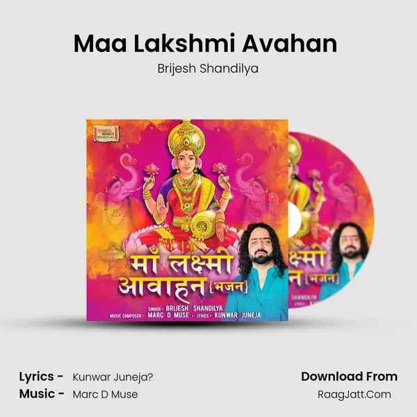 Maa Lakshmi Avahan (Bhajan) mp3 song
