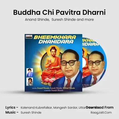 Buddha Chi Pavitra Dharni MP3 Song by Anand Shinde Cover