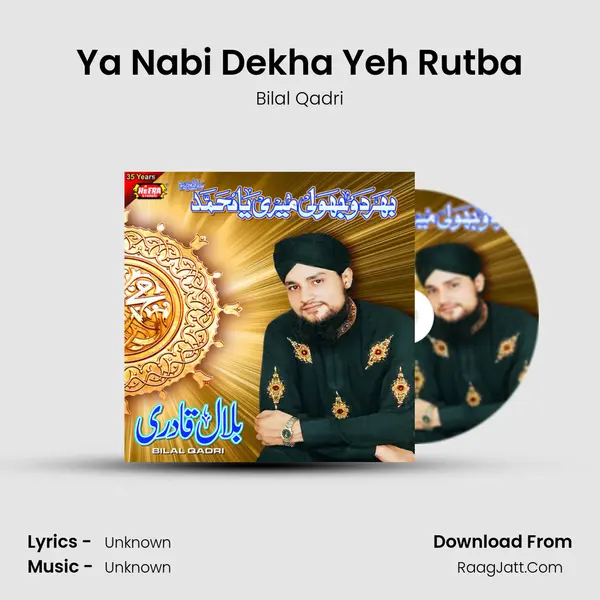 Ya Nabi Dekha Yeh Rutba MP3 Song by Bilal Qadri Cover