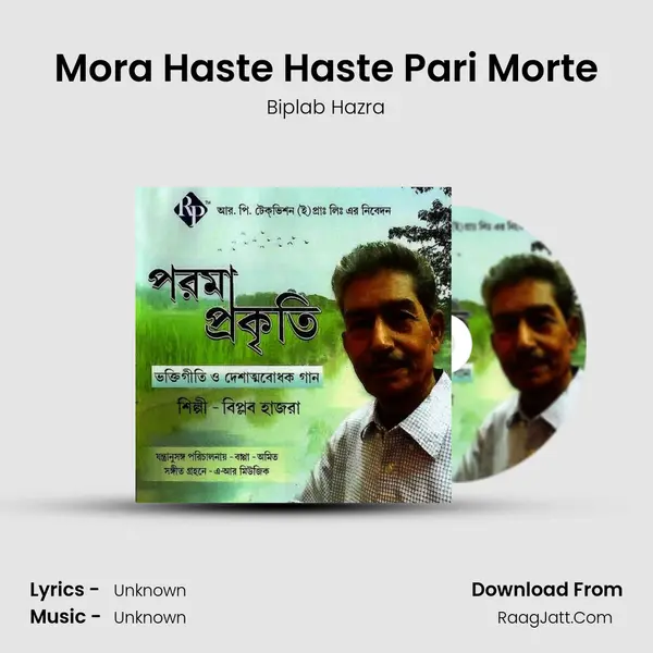 Mora Haste Haste Pari Morte MP3 Song by Biplab Hazra Cover