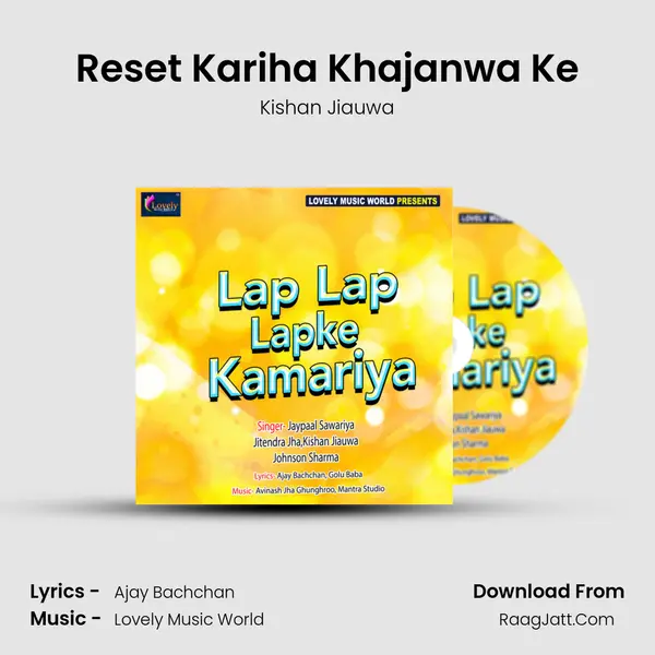 Reset Kariha Khajanwa Ke MP3 Song by Kishan Jiauwa Cover