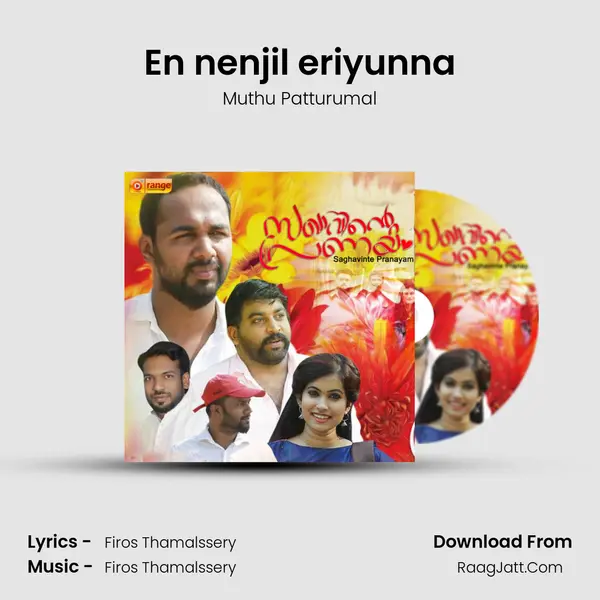 En nenjil eriyunna MP3 Song by Muthu Patturumal Cover