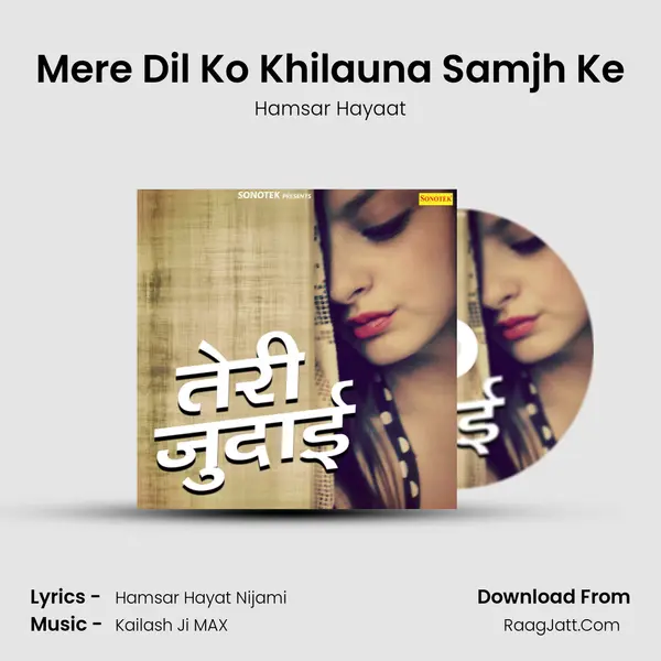 Mere Dil Ko Khilauna Samjh Ke MP3 Song by Hamsar Hayaat Cover