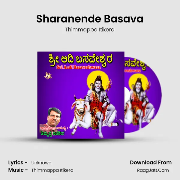 Sharanende Basava MP3 Song by Thimmappa Itikera Cover