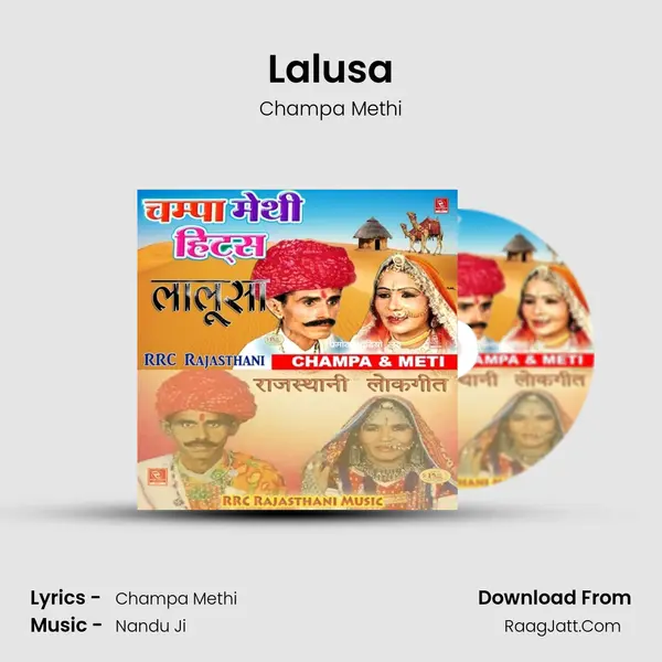Lalusa Cover