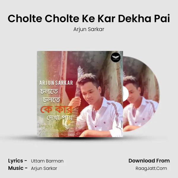 Cholte Cholte Ke Kar Dekha Pai mp3 song