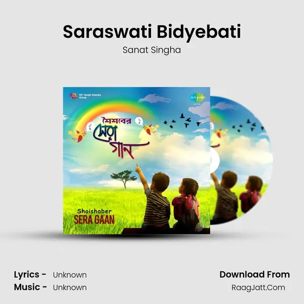 Saraswati Bidyebati Cover