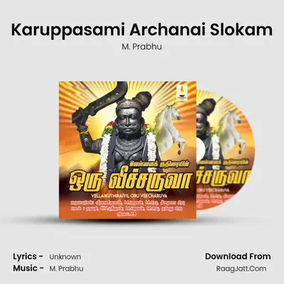 Karuppasami Archanai Slokam MP3 Song by M. Prabhu Cover
