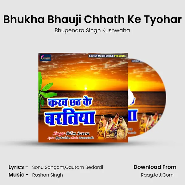 Bhupendra Singh Kushwaha