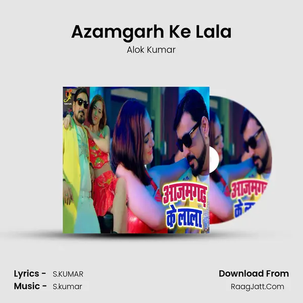 Azamgarh Ke Lala MP3 Song by Alok Kumar Cover