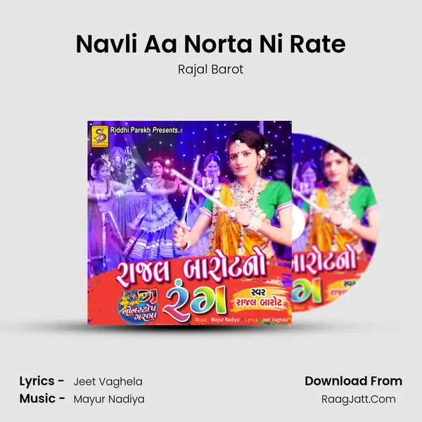 Navli Aa Norta Ni Rate MP3 Song by Rajal Barot Cover