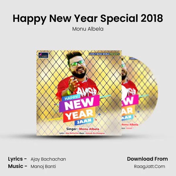 Happy New Year Special 2018 MP3 Song by Monu Albela Cover