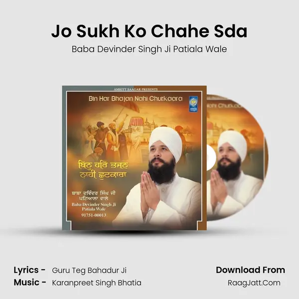 Jo Sukh Ko Chahe Sda MP3 Song by Baba Devinder Singh Ji Patiala Wale Cover