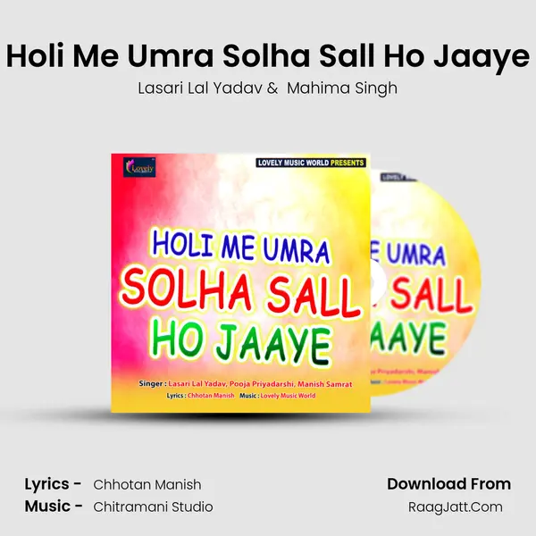Holi Me Umra Solha Sall Ho Jaaye mp3 song