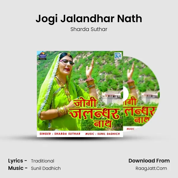Jogi Jalandhar Nath mp3 song