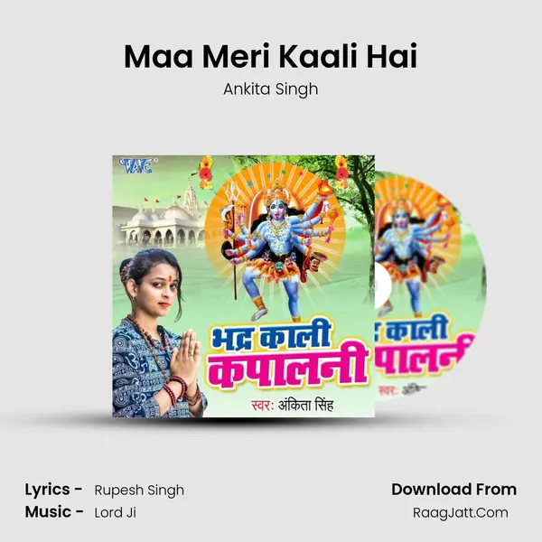 Maa Meri Kaali Hai MP3 Song by Ankita Singh Cover