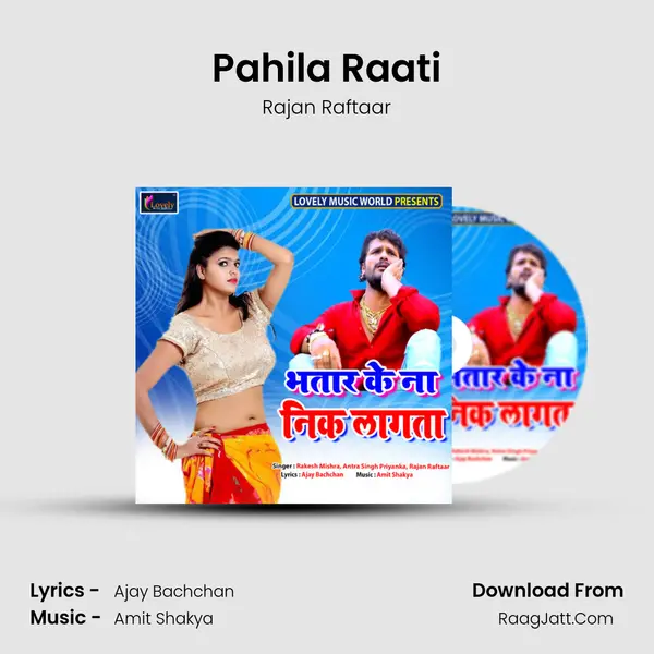 Pahila Raati MP3 Song by Rajan Raftaar Cover