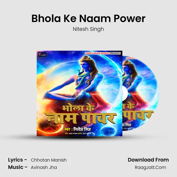 Bhola Ke Naam Power MP3 Song by Nitesh Singh Cover