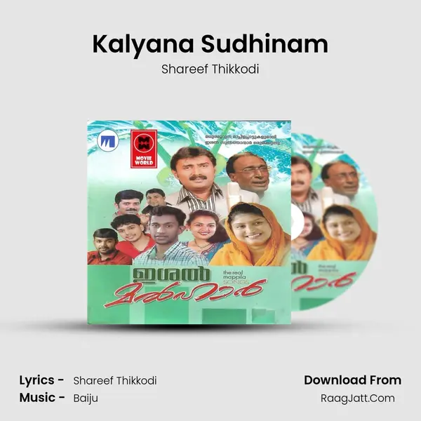 Kalyana Sudhinam MP3 Song by Shareef Thikkodi Cover