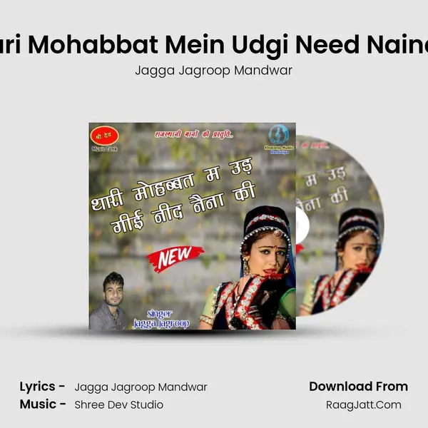 Mohabbat Mein Udgi Need Naina Ki - Jagga Jagroop Mandwar