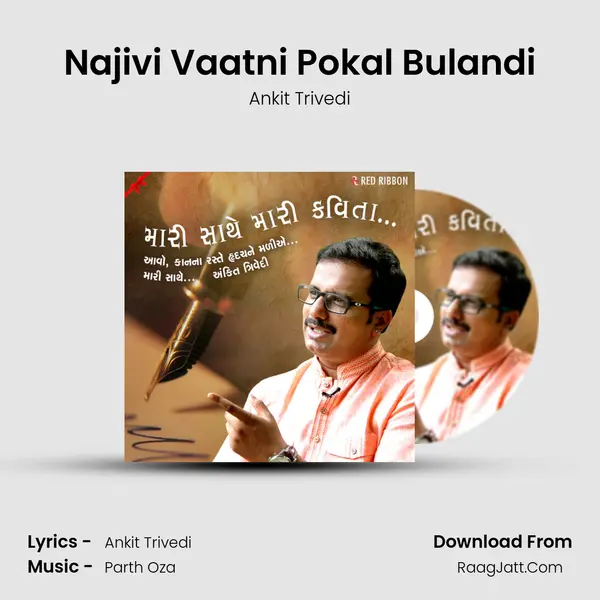 Najivi Vaatni Pokal Bulandi MP3 Song by Ankit Trivedi Cover