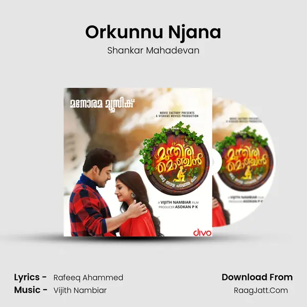 Orkunnu Njana MP3 Song by Shankar Mahadevan Cover