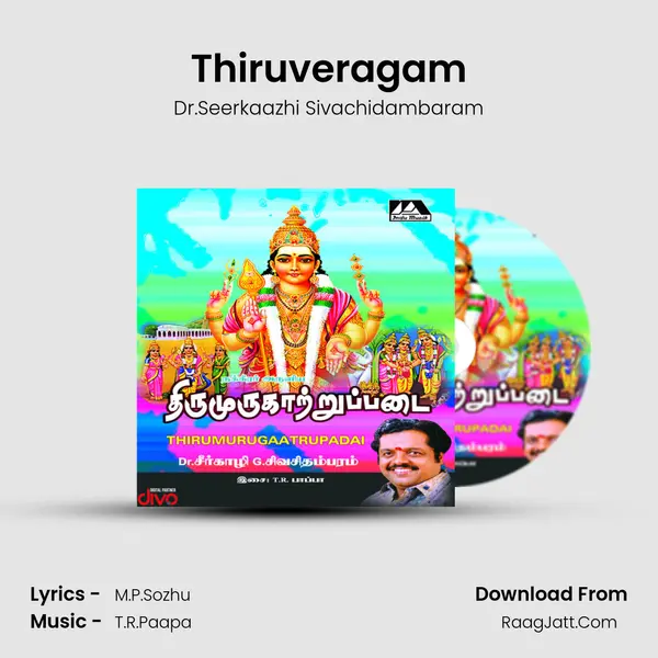 Thiruveragam mp3 song