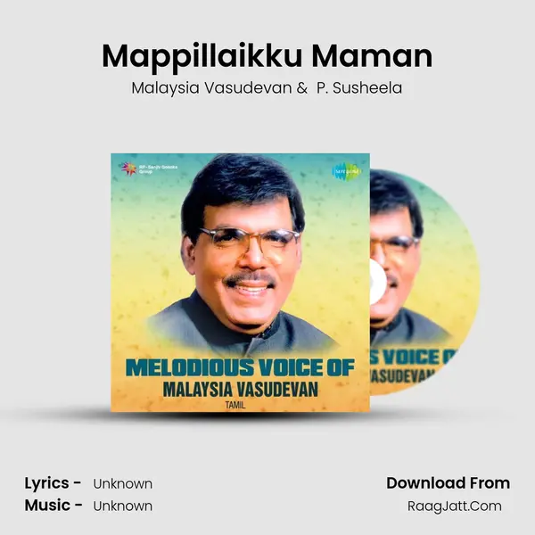 Mappillaikku Maman Cover