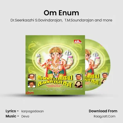 Om Enum mp3 song