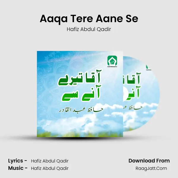Aaqa Tere Aane Se - Hafiz Abdul Qadir