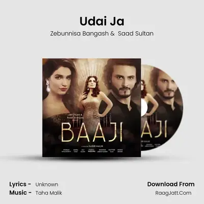 Udai Ja mp3 song