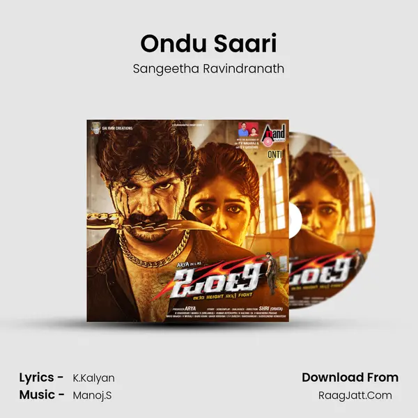 Ondu Saari MP3 Song by Sangeetha Ravindranath Cover