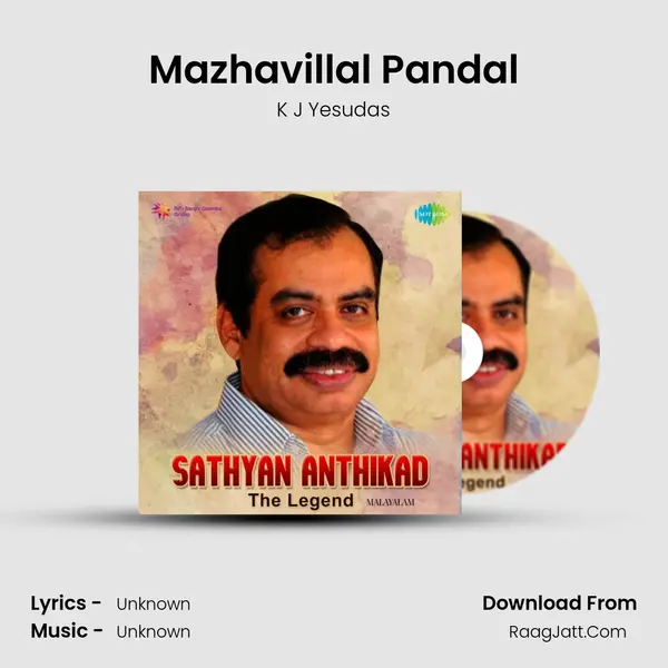 Mazhavillal Pandal MP3 Song by K J Yesudas Cover