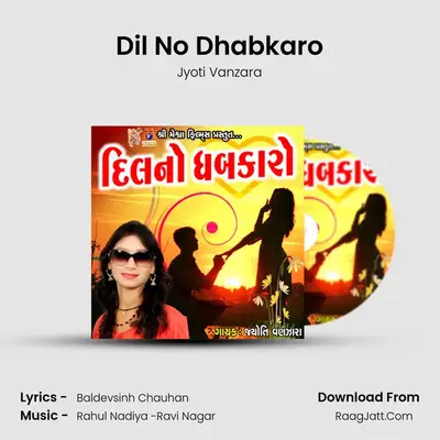 Dil No Dhabkaro - Jyoti Vanzara
