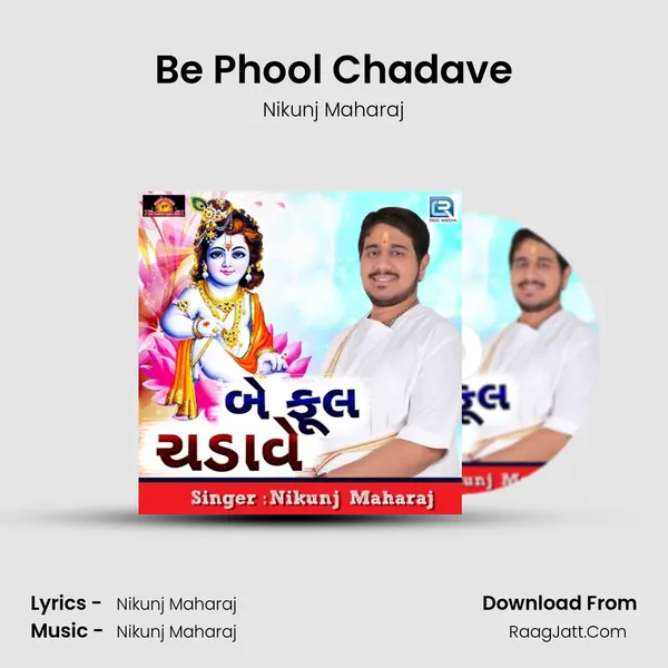 Be Phool Chadave - Nikunj Maharaj