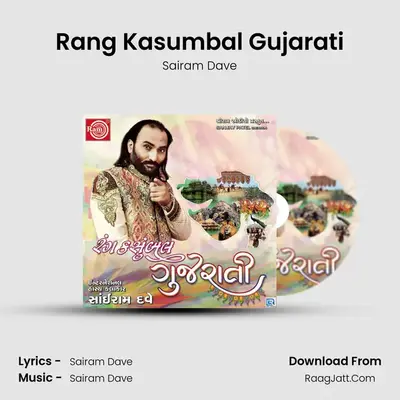Rang Kasumbal Gujarati - SAIRAM DAVE