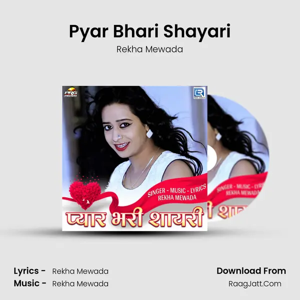 Pyar Bhari Shayari MP3 Song by Rekha Mewada Cover