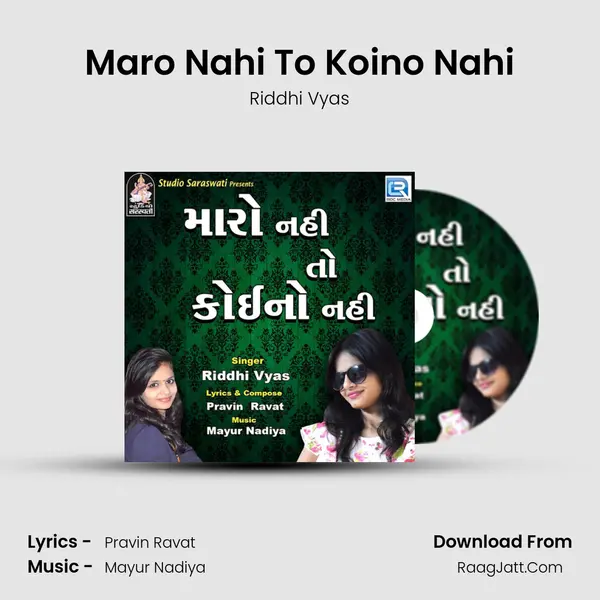 Maro Nahi To Koino Nahi MP3 Song by Riddhi Vyas Cover