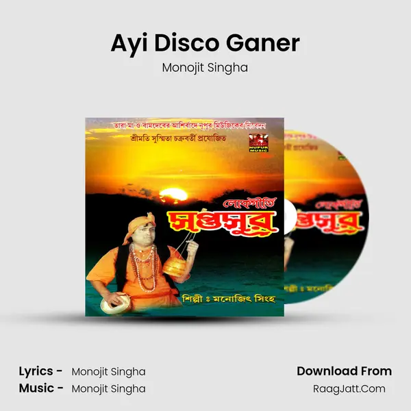 Ayi Disco Ganer MP3 Song by Monojit Singha Cover